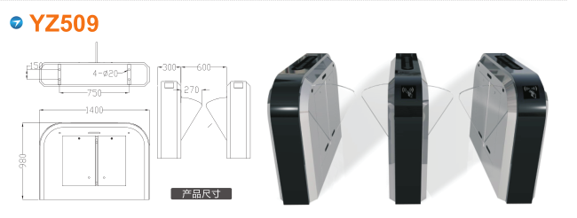 舒城县翼闸四号